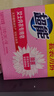 超能 女士内衣皂 茉莉清香 101g*2块*5组 除菌 洗衣皂 安全祛异味 实拍图