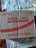 徐福记经典鸡蛋沙琪玛传统蛋糕526g/袋老式糕点早餐面包 实拍图