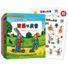 波西和皮普绘本全套装赠贴纸、名字贴（套装共11册）0-4岁低幼启蒙情绪管理绘本，在熟悉的生活场景中培养宝宝好性格省钱卡暑假作业 一升二暑假衔接 小升初暑假衔接 实拍图