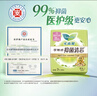 乐而雅花王【医护级】零触感抑菌清芯日用卫生巾组合25cm7片*5包姨妈巾 实拍图