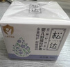 松达 婴儿护肤霜 儿童多效面霜 亚麻籽油精华 宝宝保湿润肤 48g 实拍图