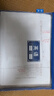 【开学必备】晨光(M&G)单层A4文件袋小学生透明网格学科分类袋 试卷科目分类拉链袋学生书本作业袋 3个装ADM929VX 实拍图