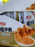 卫龙魔芋爽辣条休闲小零食麻酱味素毛肚魔芋爽300g便携20小包 实拍图