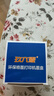玖六零PG845 CL846墨盒适用佳能MG3080 TS3480 TS3180墨盒TS3380 MG2580s 2400 TS308 iP2880s连供打印机墨盒套装 实拍图