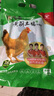 温氏 供港麻黄土鸡翅中1斤冷冻黄羽鸡鸡翅中 炸鸡翅烤散养土鸡 实拍图