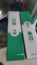 匠后小苏打美白牙膏口臭去黄去牙渍去烟渍牙结垢美白亮白牙齿清新口气 180g*2支 【美白牙齿+改善口臭】 实拍图