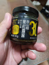百山祖黑松露酱烩饭酱意面调味酱寿司海鲜牛排酱料90g 实拍图