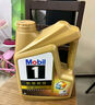 美孚（Mobil）金美孚先进全合成汽机油小金美经典表现 0W-40SP级4L汽车保养 实拍图