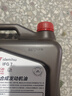 出光全合成机油IFG7 SP/GF-6A级 全新升级全PAO 100%第四类基础油 SP/GF-6A 0W-20 5L【全PAO】 实拍图