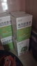 润本（RUNBEN）婴儿蚊香液电蚊香液180晚大容量45ml×6瓶补充装防蚊驱蚊水无香型 实拍图