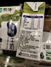 蒙牛低脂高钙牛奶 250ml*16盒 每100ml含125mg钙 健身伴侣（礼盒装） 实拍图