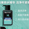 曼秀雷敦男士【张艺兴同款】补水温和保湿洁面乳150ml保湿洗面奶送男友 实拍图
