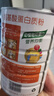 施元氨基酸蛋白粉 进口乳清蛋白中老年儿童营养 术后礼品 1020g/罐 实拍图