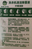 滴露（Dettol）洗衣机清洗剂250ml金装版柠檬滚筒波轮洗衣机深度清洁剂除垢杀菌 实拍图