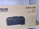 爱普生（EPSON）墨仓式L1258 A4彩色无线单功能家用打印机（微信/远程打印） 实拍图