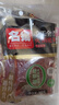 名揚名扬尊享版0添加火锅底料牛油麻辣500g  串串麻辣香锅调味料 实拍图