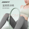 JOINFIT 普拉提圈 家用运动健身训练器材瑜伽圈环形魔力圈四肢抗阻圈老人 蔷薇紫-基础款力值18kg 实拍图