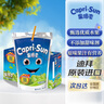 果倍爽（Capri-Sun）儿童果汁饮料非果泥零食白葡萄汁200ml*10袋 整箱原装进口 实拍图