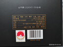 舍得 智慧舍得 舍我其谁52度100ml单瓶礼盒装（新老包装随机发货） 实拍图