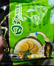 统一汤达人 日式豚骨拉面 袋装 125g*5袋 五连包 方便面速食面泡面 实拍图