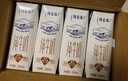 蒙牛特仑苏【0脂肪礼盒装】脱脂纯牛奶 250ml×16盒(3.6g优质乳蛋白)  实拍图