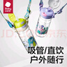 babycare儿童水杯二合一户外运动水杯吸管杯直饮幼儿园水壶上学专用600mL 实拍图