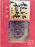 龍江和牛 国产和牛原切雪花A2(M7)西冷牛排200g谷饲600+天牛肉烧烤 实拍图