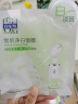 百雀羚（PECHOIN）雪肌净白面膜5片装面膜美白补水淡斑晒后修护品质国货送女友 实拍图