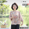 恒源祥中式妈妈新款桑蚕丝真丝衬衫中老年女装夏季香云纱上衣品牌套装 皮粉色上衣 XL 105-120斤 实拍图