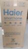 海尔（Haier）国家补贴20%双胆扁桶电热水器80升 BK3PRO 小魔盒鲜活水 净肤洗AI智慧 3300W速热免清洗镁棒免更换 实拍图