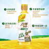 刀唛（Knife）零反式脂肪玉米油 900ml 非转基因物理压榨一级食用油 香港品牌 实拍图