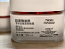 欧莱雅复颜日晚霜套装礼盒补水保湿抗皱护肤品化妆品生日礼物 实拍图