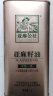 亚麻公社 亚麻籽油直接喝冷榨一级胡麻油1L 内蒙古特产食用油 补充omega3 实拍图