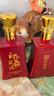 迎宾酒 酱香30 酱香型白酒  53度纯粮酒500mL*6瓶整箱装 贵州老字号 实拍图