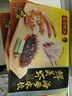 湾仔码头鲜美虾三鲜水饺400g24只早餐食品速食半成品面点速冻饺子 实拍图