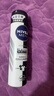妮维雅（NIVEA）男士黑白出众爽身气雾 150ml（ 夏季  腋下抑汗 干爽） 实拍图
