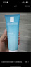 理肤泉净肤控油洁面泡沫50ml【油皮洁面旅行装】 实拍图