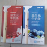 小奶花益生元奶条奶酪棒酸奶条牛奶条独立包装宝宝零食1岁2岁3岁 四个口味组合装 实拍图
