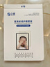 0度适用苹果iPad Pro11 mini7钢化膜air11 air13保护膜25新款护眼高清防蓝光眼膜儿童减反光柔光膜 【iPad 11/10】11/10.9英寸 高清高透护眼版-六项防护 实拍图