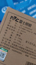 雷士（NVC）太阳能灯壁灯感应户外家用庭院灯农村室外LED投光灯光控+人体感应 实拍图