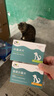 宅小宠利尿通猫闭尿狗膀胱炎尿道炎血尿排尿不通畅恩诺沙星片+呋塞米片 实拍图