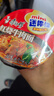 康师傅方便面 迷你杯 红烧牛肉面61g*12杯 泡面整箱速食 休闲零食 实拍图