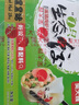 吴大嫂 东北水饺 黑猪肉虾仁馅饺子 720g/36只（360g*2) 生鲜速冻食品 实拍图