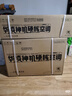 华凌空调美的出品 神机二代3匹超一级空调柜机  KFR-72LW/N8HE1Ⅱ 以旧换新 家电国家补贴【25年新品】 实拍图