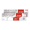 2盒装艾洛松 糠酸莫米松乳膏 0.1%(15g:15mg)* 15g 用于湿疹神经性皮炎异位性皮炎皮肤瘙痒 实拍图