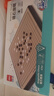 得力（deli）围棋套装学生五子棋磁石围棋棋盘成人儿童开学礼物大号磁石围棋 实拍图