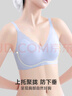 都市丽人粉底液内衣夏季薄款女士无痕内衣文胸聚拢防下垂收副乳不空杯胸罩 实拍图