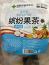 参庆堂花草茶冷泡茶多口味水果茶包金桔柠檬百香果茶鲜切柠檬片花茶225g 实拍图