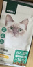 网易严选全价猫粮宠物主粮幼猫成猫全价猫粮 深海鱼虾口味10kg 实拍图