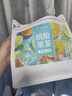 聚修堂乌梅山楂茯苓茶300g（10g*30袋）桑葚果茶消消养生茶泡水喝的茶包 实拍图